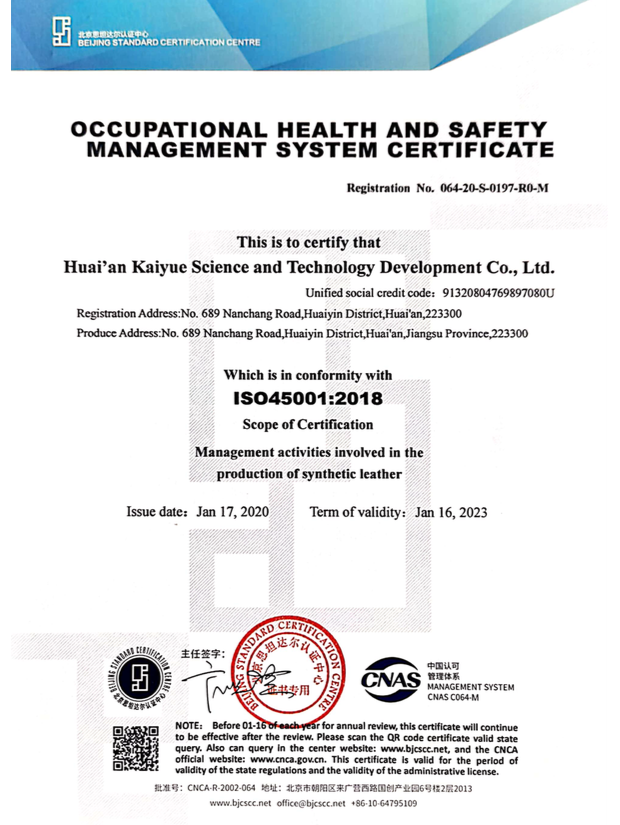 ISO45001:2018