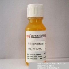 霧洗亮皮革處理劑 真皮感強 蠟光 滑感干爽 KY-8210S